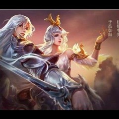 王者荣耀׃剑仙 - 凤求其凰