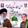 Aud 20171129 Wa0003 Azmat E Mustafa Pe Ye Jaan Fidda Mp3