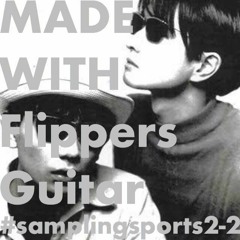 Consequence "Turn Yaself In" DJ Rahiemtokyo remix (MADE WITH Flipper's Guitar) samplingsports2-2