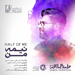 Nimeye Man - حامد همایون