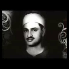المنشاوي نهاوند سورة النحل