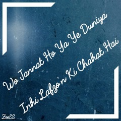 Meri Zindagi Hai Tu Remix - NFAK