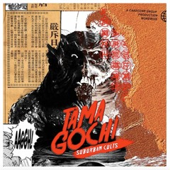 Tamagochi Suburban Cults x Dojo - Bad Things