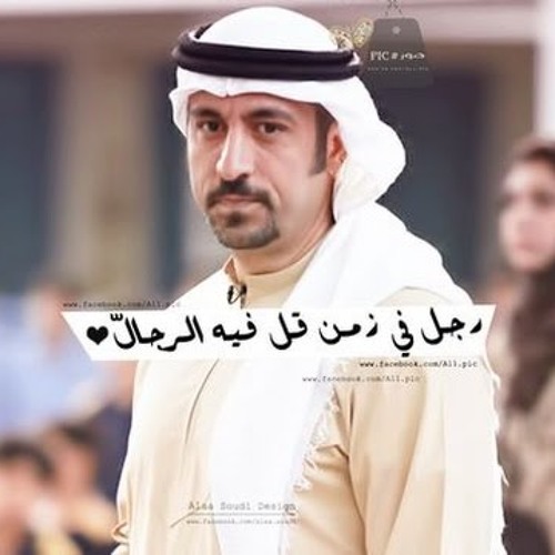 Stream احمد الشقيري - أغاني خواطر(1-2-3-4-5-6-7-8-9-10-11) khawater songs  by Abdul Aziz Turdi | Listen online for free on SoundCloud