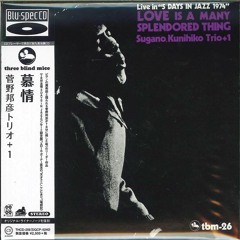 Kunihiko Sugano - Love Is A Many Splendored Thing