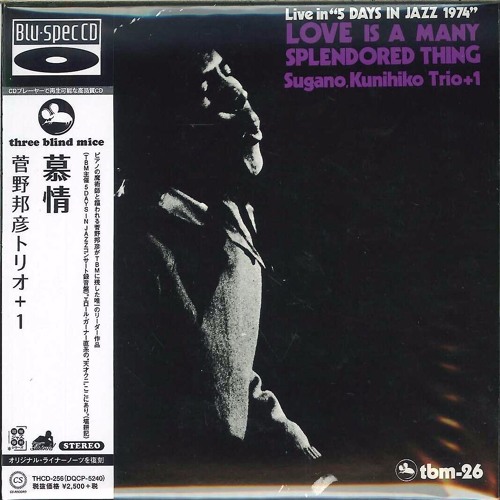 Kunihiko Sugano - Love Is A Many Splendored Thing