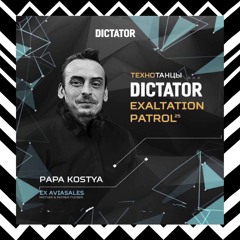 [Papa Kostya LIVE] Bald bitch in my dance floor