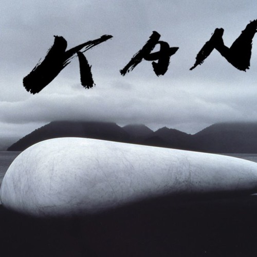 KAN - Всё Для Тебя