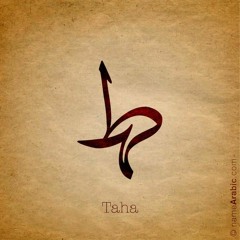 سلامي على طه