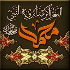 الصلاة والسلام عليك يا جد الحسنين _ الشيخ حسن قاسم_hearts_ ( 160kbps ).mp3