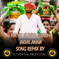 PACHI KUNDA BONAM NEW SONG REMIX BY DJ VISHALMEDCHAL
