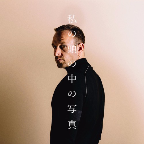 Pictures In My Head (Owari Remix)