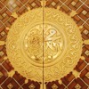 Meetha Meetha Hai Meray Muhammad P B U H Ka Naam Naat By Abdul Rauf Rufi Mp3