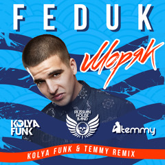 Feduk – Моряк (Kolya Funk &  Temmy Remix)