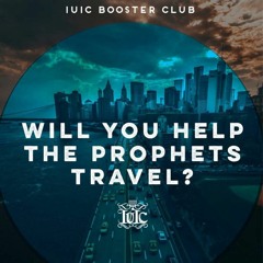 The Israelites: Gifts Within The Body