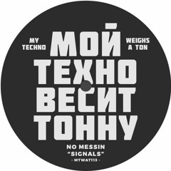 My TECHNO weighs a ton (FIRST playlist)