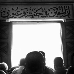و مبشرا برسول يأتي من بعدي أسمه أحمد