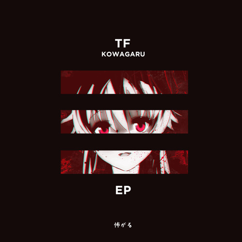 TF & Darkmat - S O S