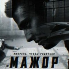 The Final Score Theme