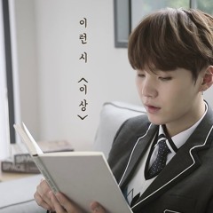 Yoongi read poem
