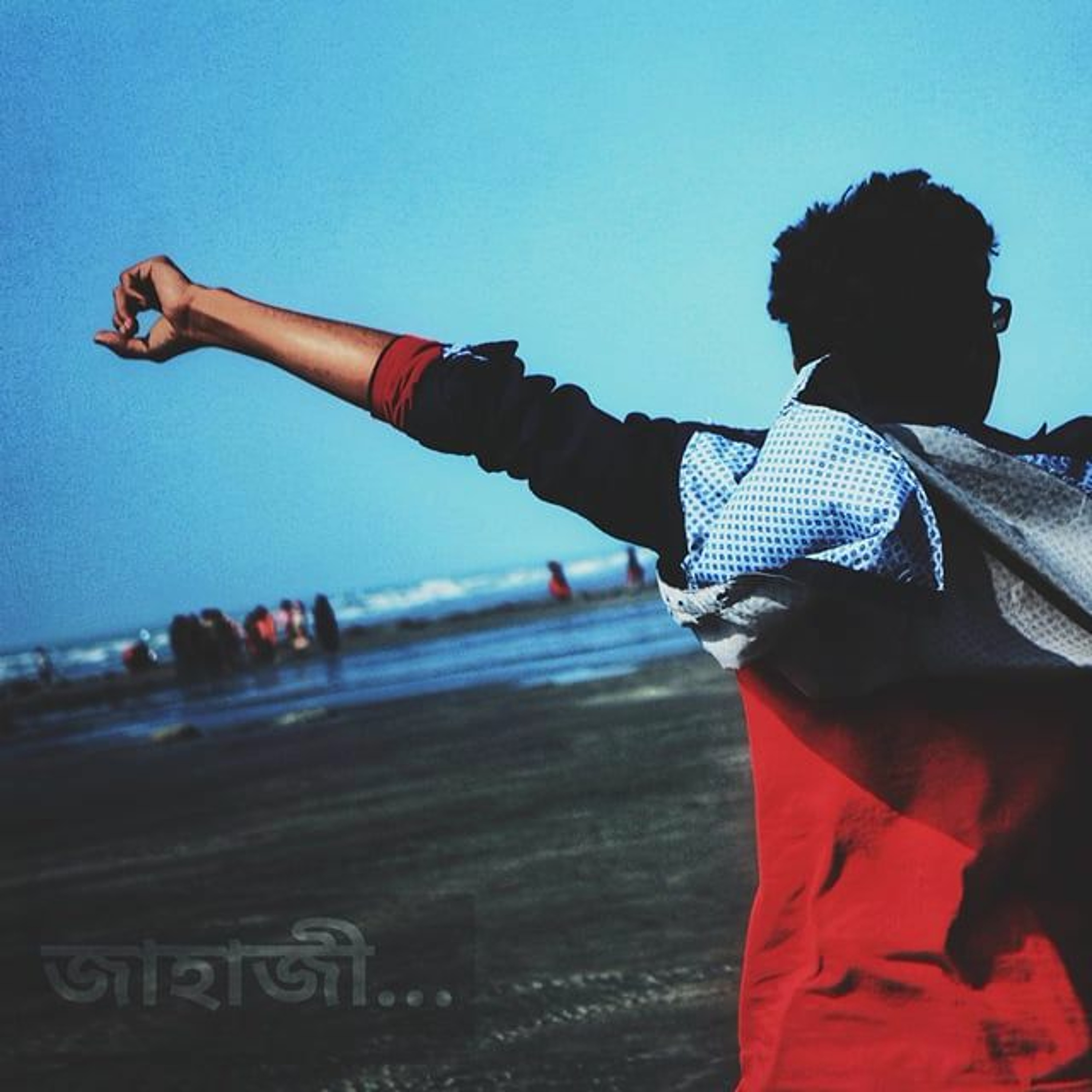 চারখা নোলাখা