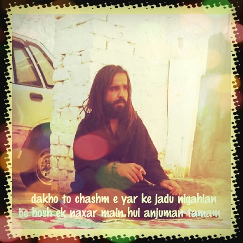 Moungi Mola Ladhae AA Sar