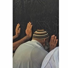 إلـهي رجعتُ بذلِّ افتقاري