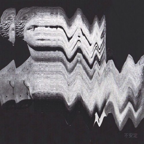 아닌 게 아녀 (Feat. bad, 벽돌, OH! Diaz)