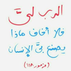 ترنيمه_زي_الشهد.mp3