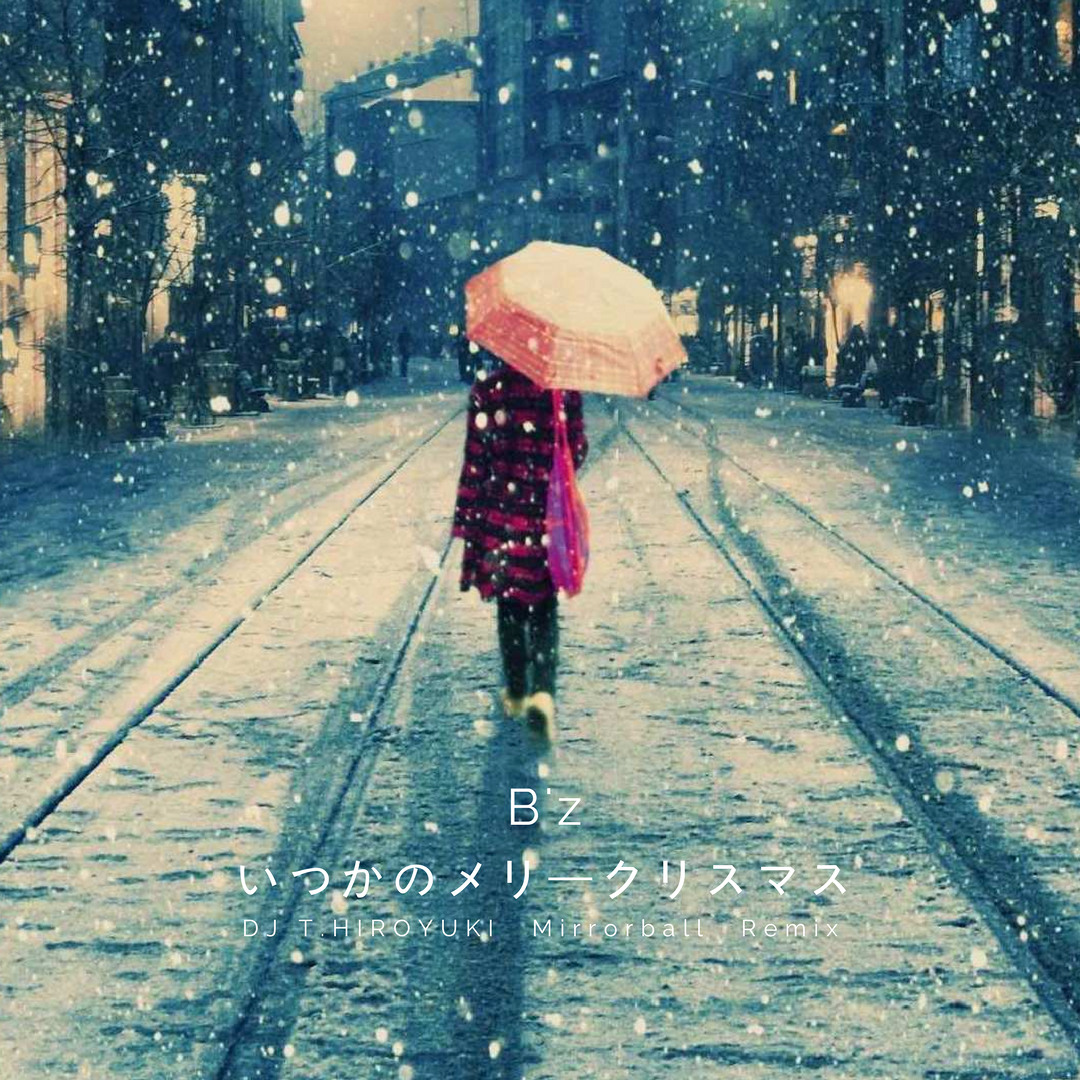 いつかのメリークリスマスです☃️ Stream B'z - いつかのメリークリスマス (DJ T.HIROYUKI