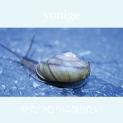 Yonige - Sentimental Sister