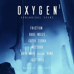 OXYGEN Mixtape - 02.12.2017 mixed by THE FRYKS