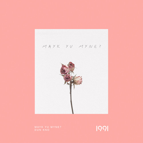 1991 - Dun Kno