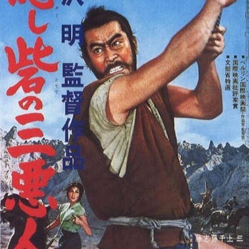 Toho Yaro 19 The Hidden Fortress By The One Piece Podcast