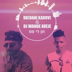 Dani karov & DJ Wanda aveje - תן לי פס // cover remake Ofek adanek