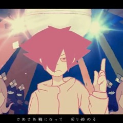 OtaKu3