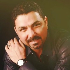 حمام الأيك - عبدالعزيز بقالة