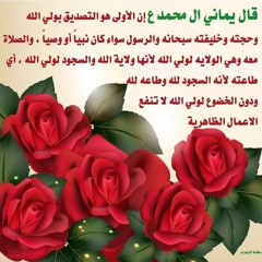 قصيدة بكت السماء للمنشد مسلم الجياشي