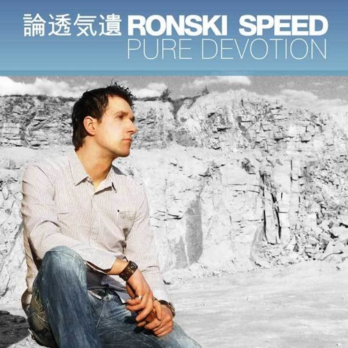 Ronski Speed Feat. Alynn Carter - Into Your Love (Album Version)