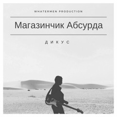 Хук левый зук