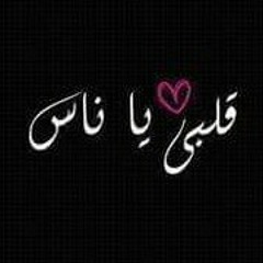 مجدى الشربينى - حبيناهم -.mp3