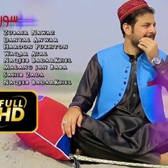 Sor Pezwan ma yadawa -  Zubair Nawaz Official