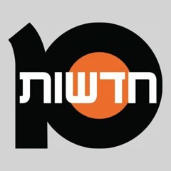 Channel 10 News 2012