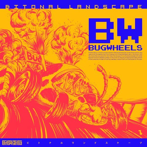 Bugwheels