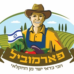 אריק איינשטיין ושלום חנוך קח לך אשה ובנה לה בית Arik Einstein