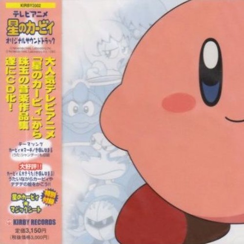 Hoshi No Kirby: The OST