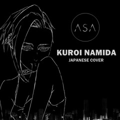 【ΛSΛ】Kuroi Namida/黒い涙 ( Nana )