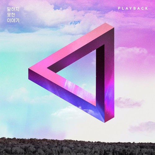 PLAYBACK   Want You To Say
