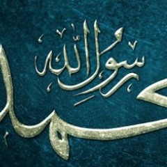 Muhammad Ya Mustafa (saw)!