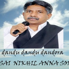 DANDU - DANDU - DANDORA - MADIGLOAMU - SAI - NIKHIL - MADIGA - SONG - MIX - DJ - SANDY